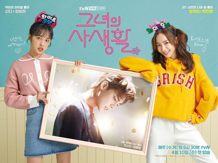 hancinema.net