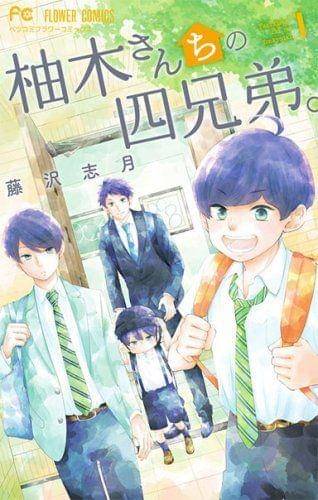 Shizuki Fujisawa / Shogakukan