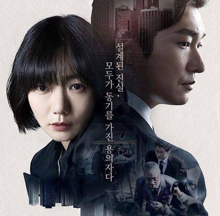 instagram.com/k_drama_2020