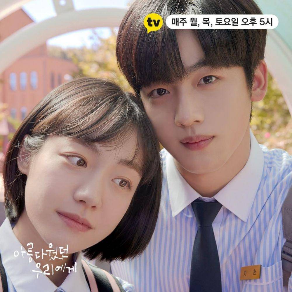 instagram.com/kakaotv.official