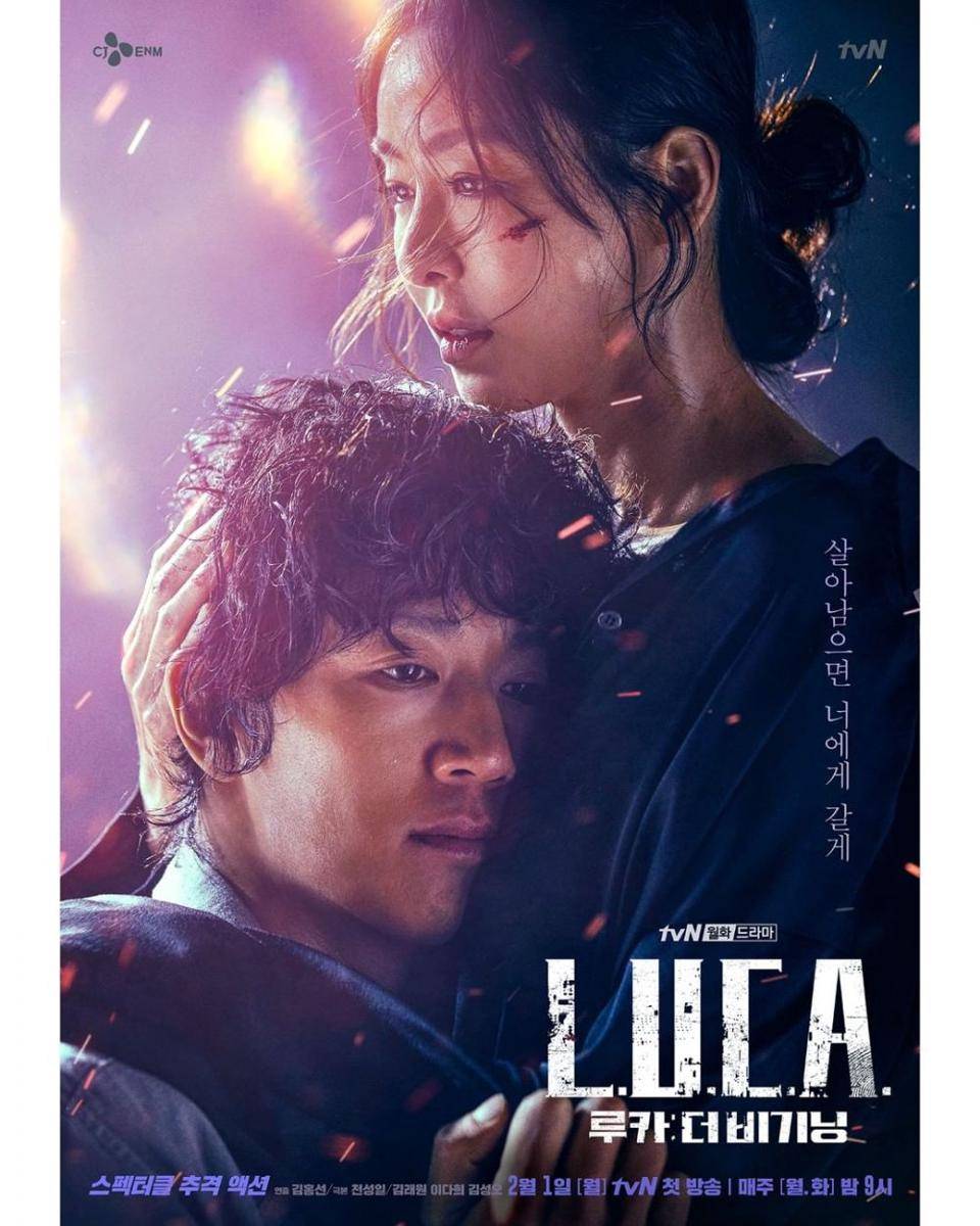 L.U.C.A.: The Beginning