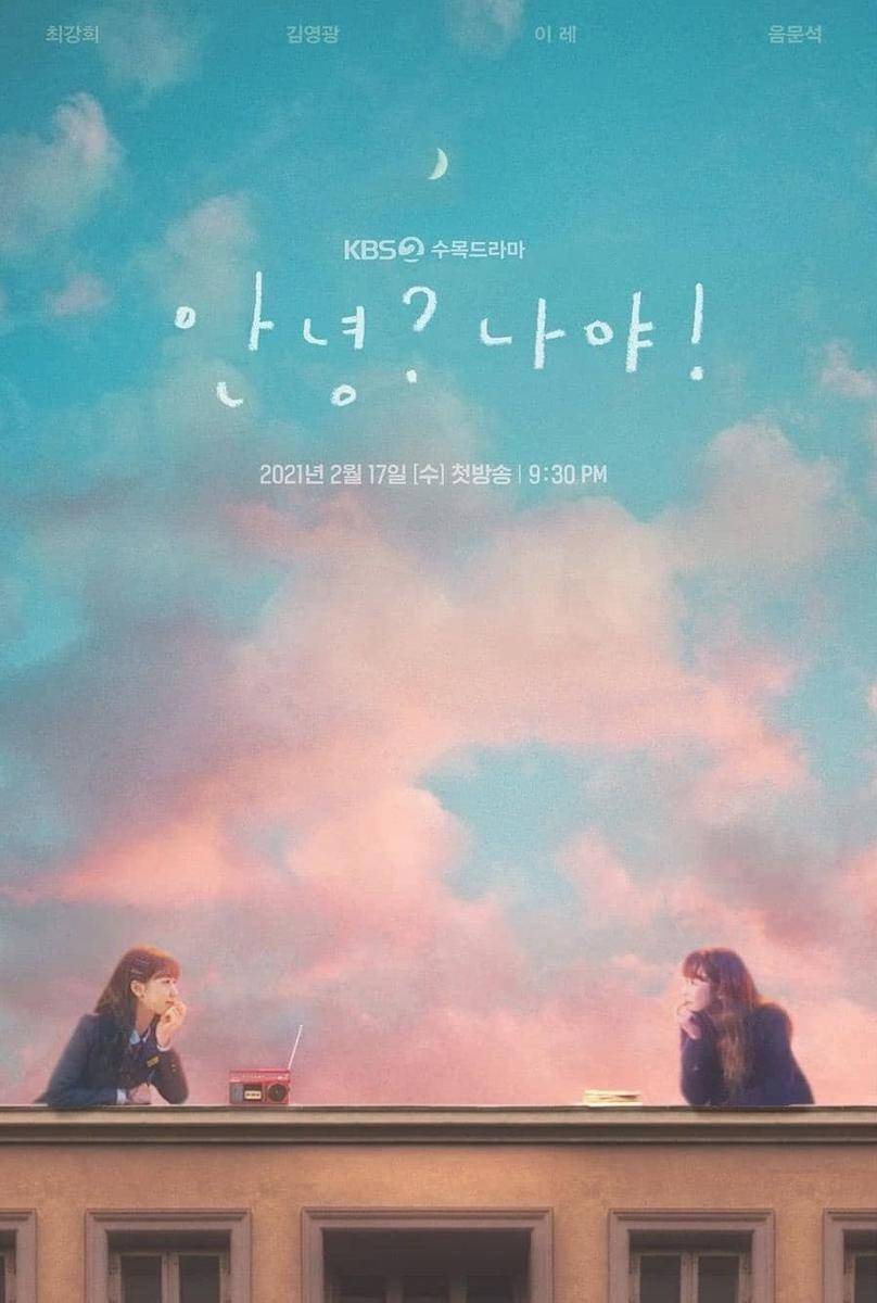 Hello? It's Me! (Instagram.com/kbsdrama)