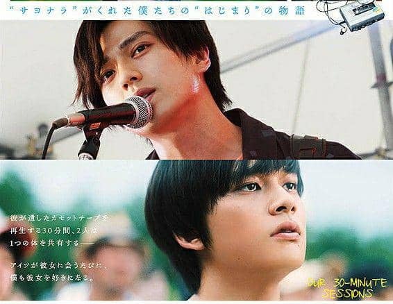 Selain KDrama, Ini 5 Film Tema Pindah Tubuh yang Gak Kalah Seru!