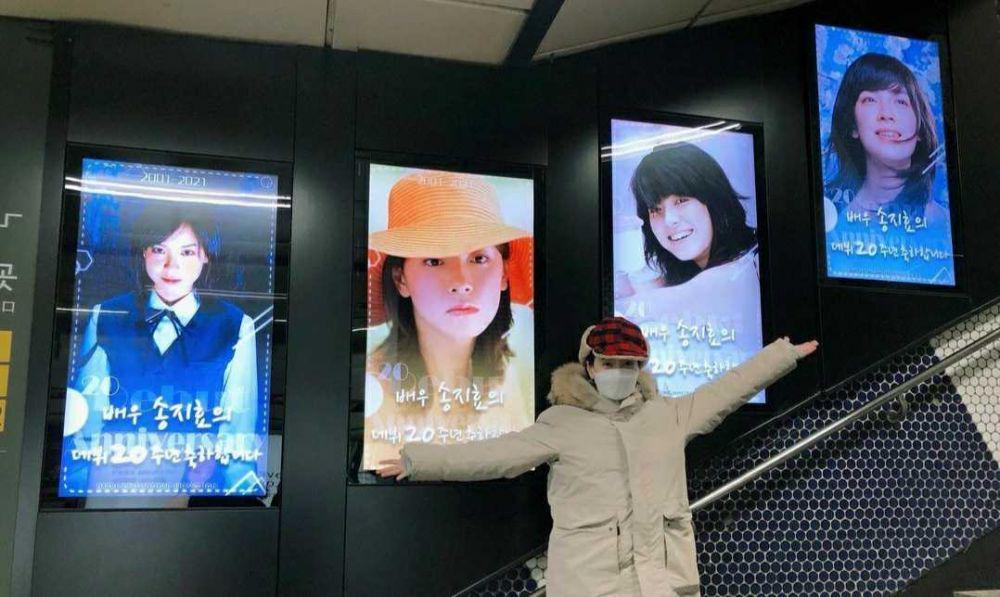Instagram.com/my_songjihyo
