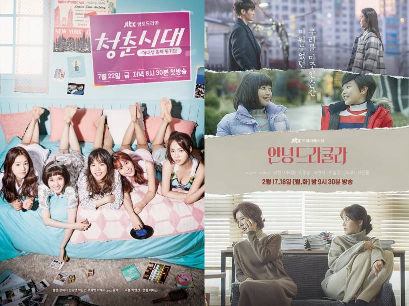 hancinema.net