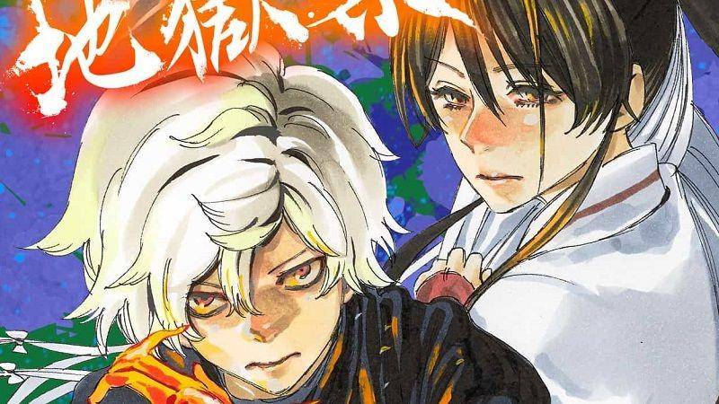 mangaplus.shueisha.co.jp/Jigokuraku