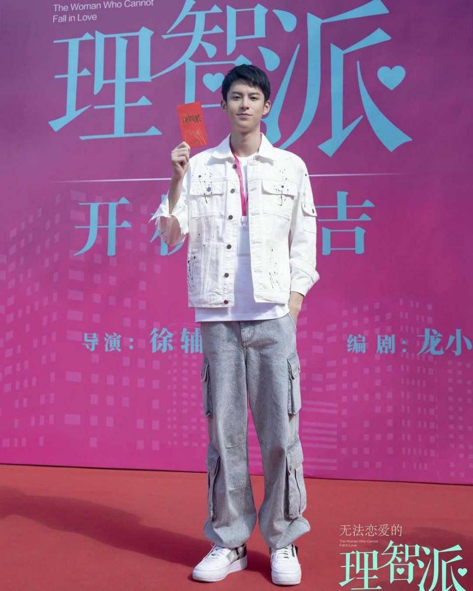 Instagram.com/dylan_wang_1220