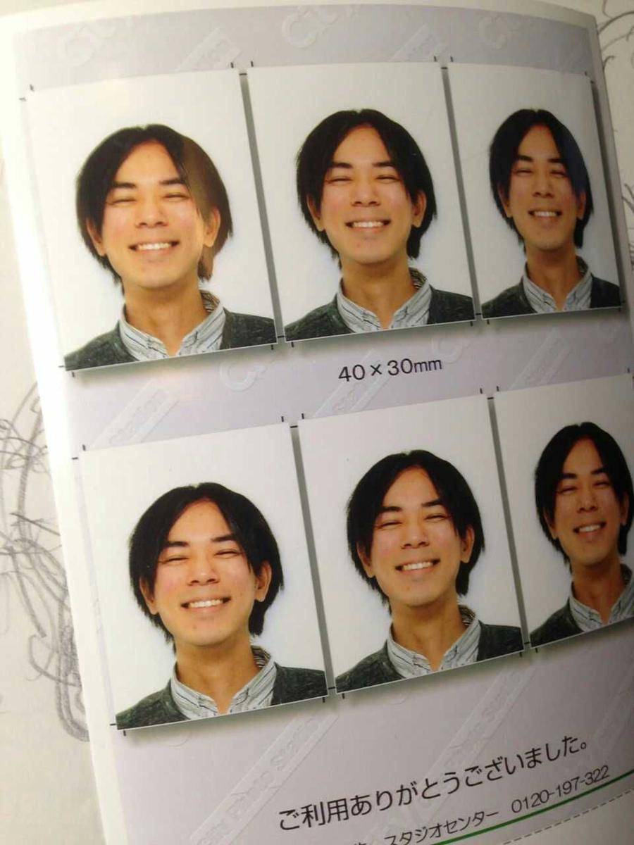 Hajime Isayama (livedoor.blogimg.jp/isayamahazime)