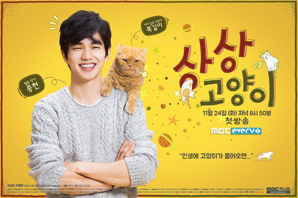 hancinema.net