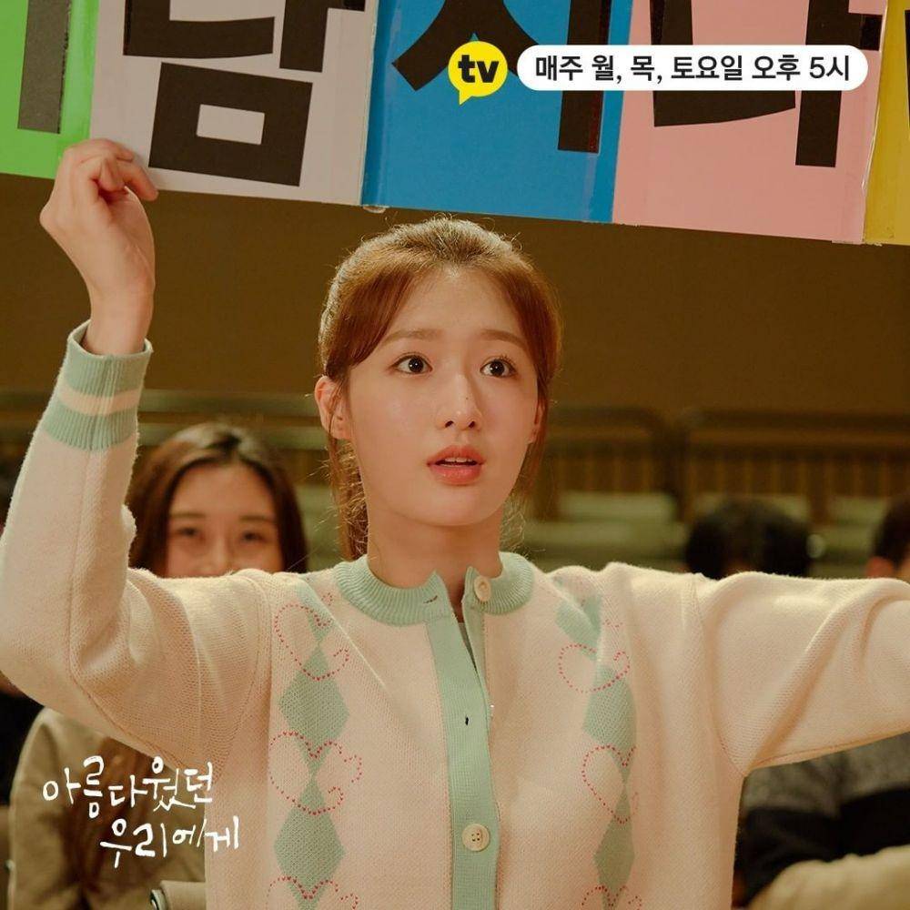 Cho Hye Joo (Instagram.com/kakaotv.official)