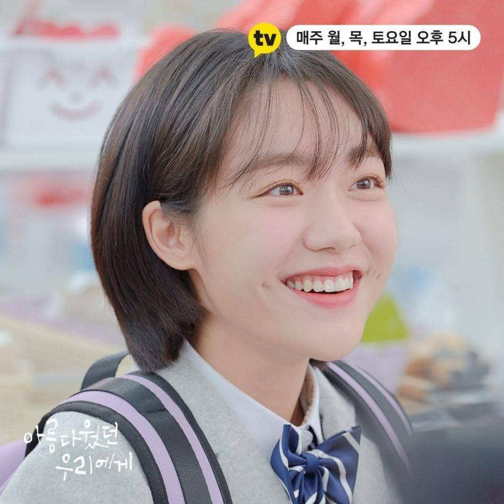 So Ju Yeon (Instagram.com/kakaotv.official)