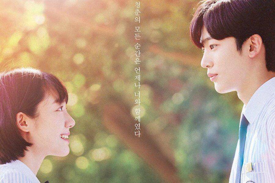 A Love So Beautiful (Dok. Kakao TV)