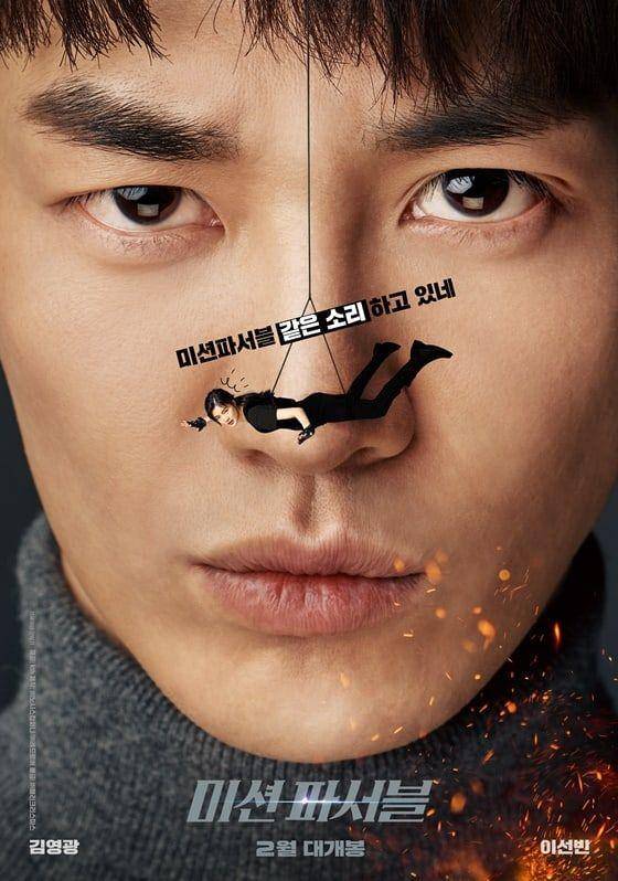 Kim Young Kwang (facebook.com/CJCGV)