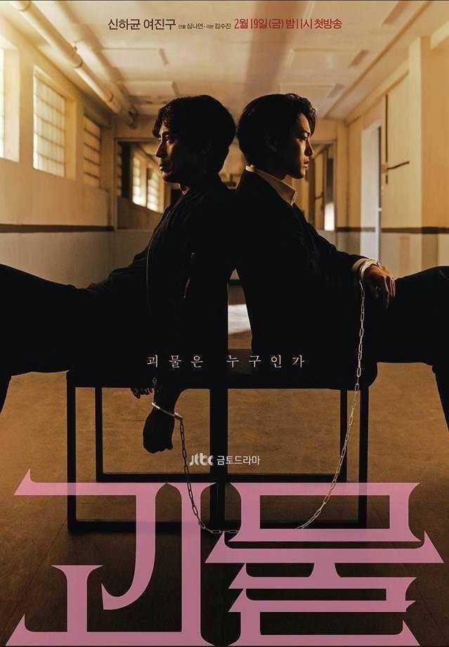 hancinema.net