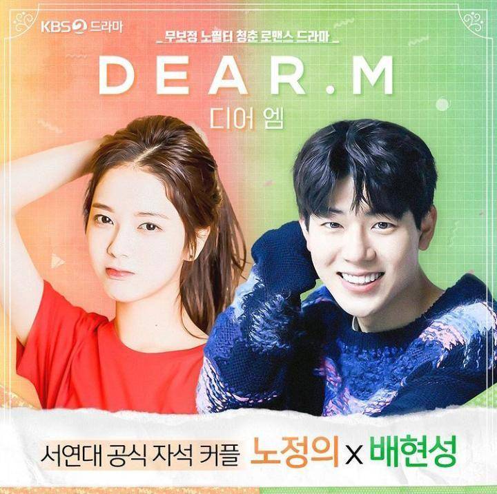 instagram.com/kbsdrama