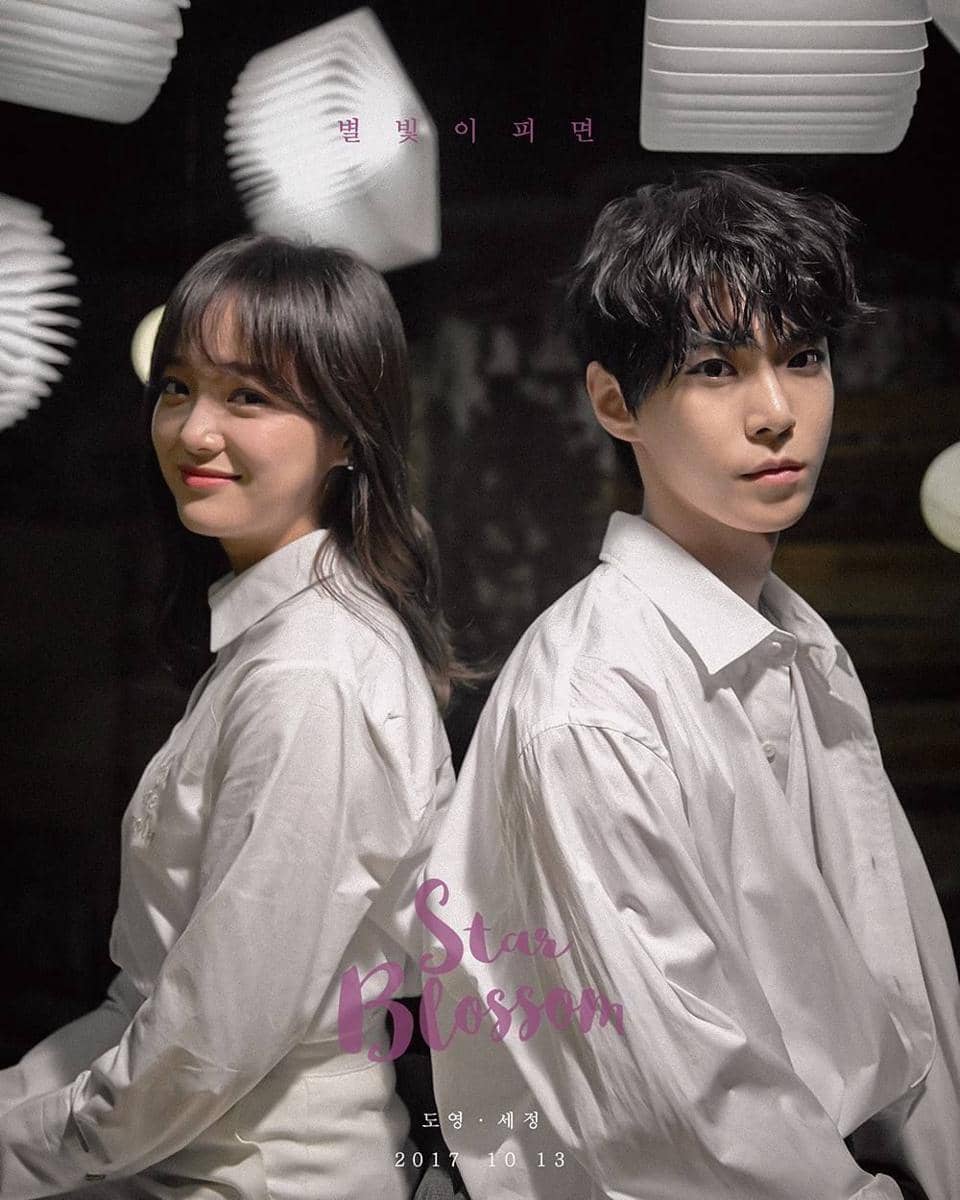 instagram.com/smtownstation