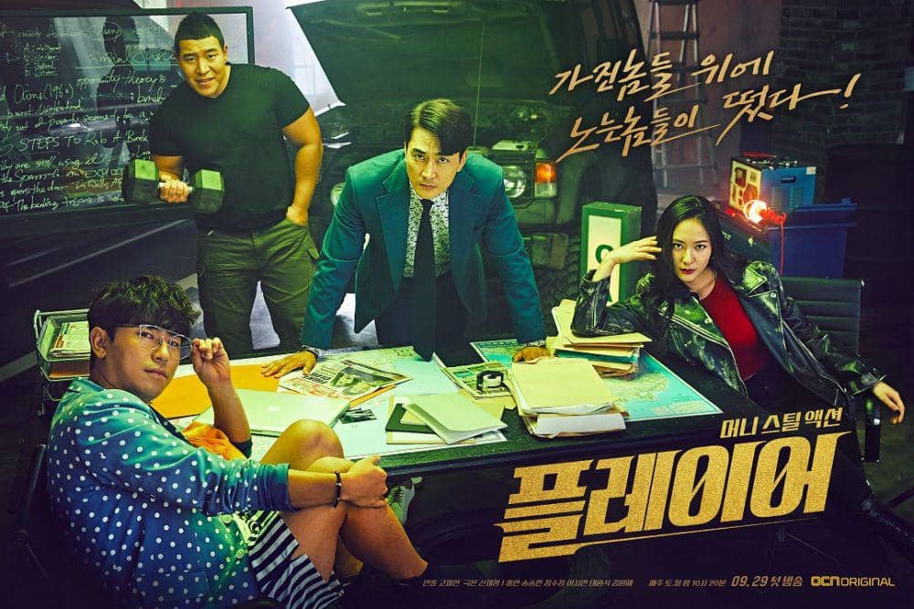 hancinema.net
