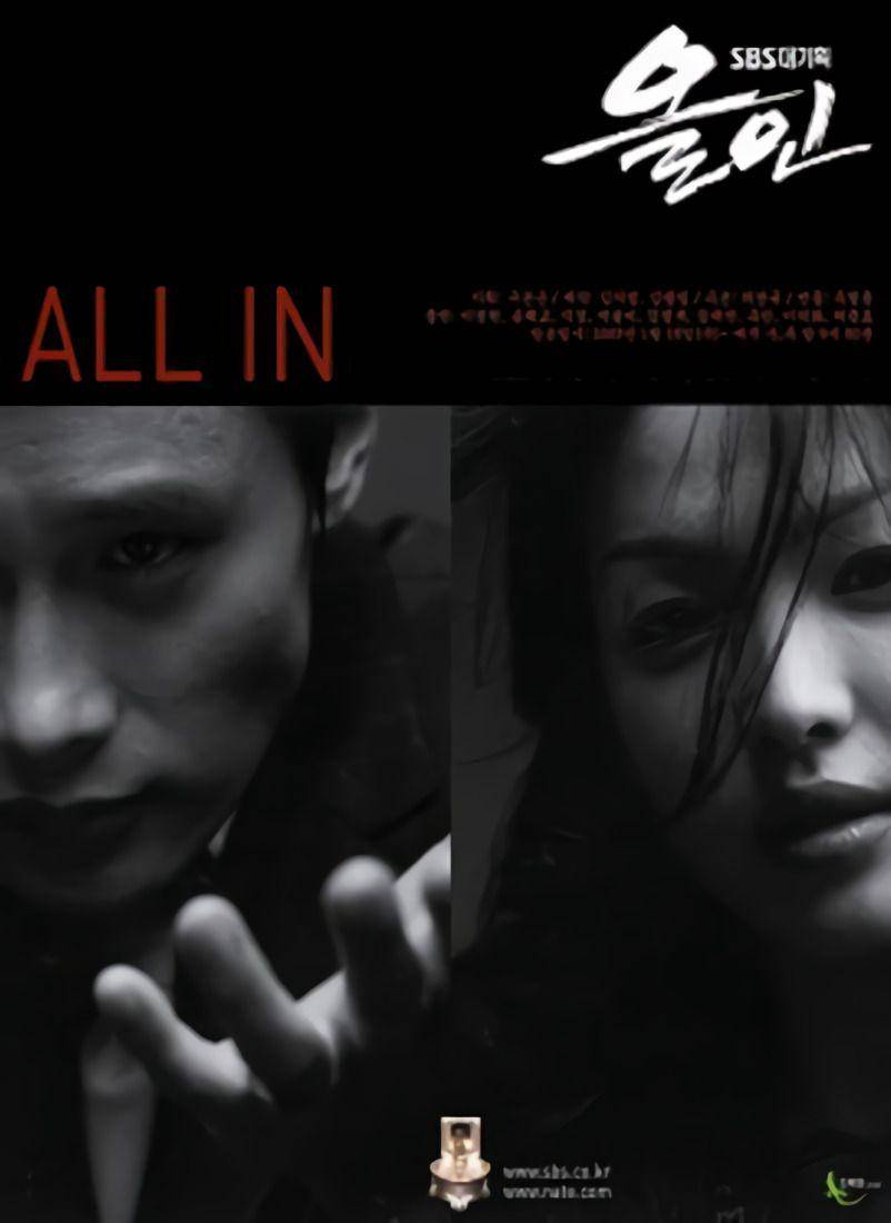 hancinema.net