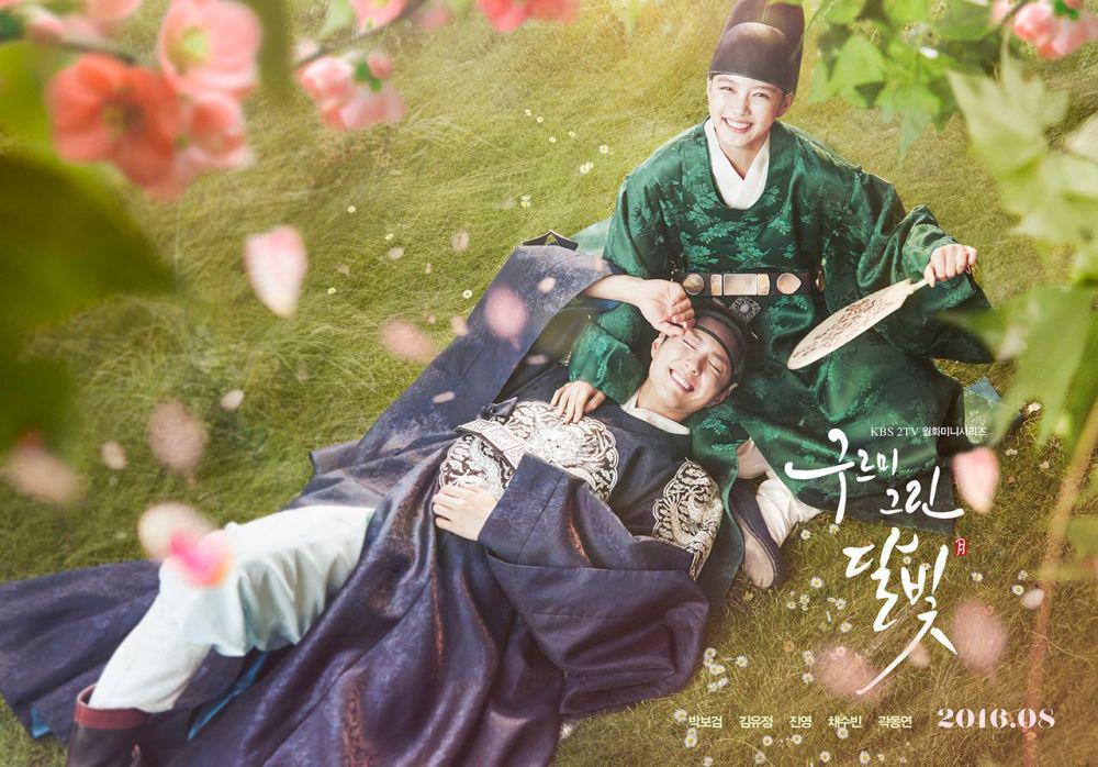 hancinema.net
