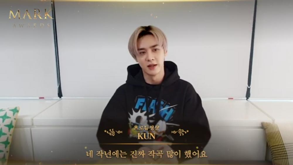 Dok. YouTube NCT