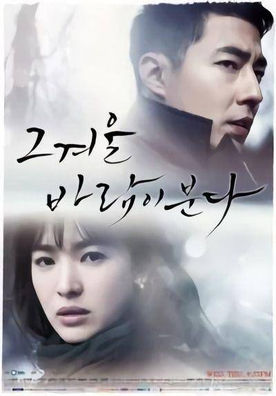 hancinema.net