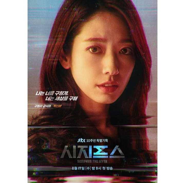 instagram.com/jtbcdrama