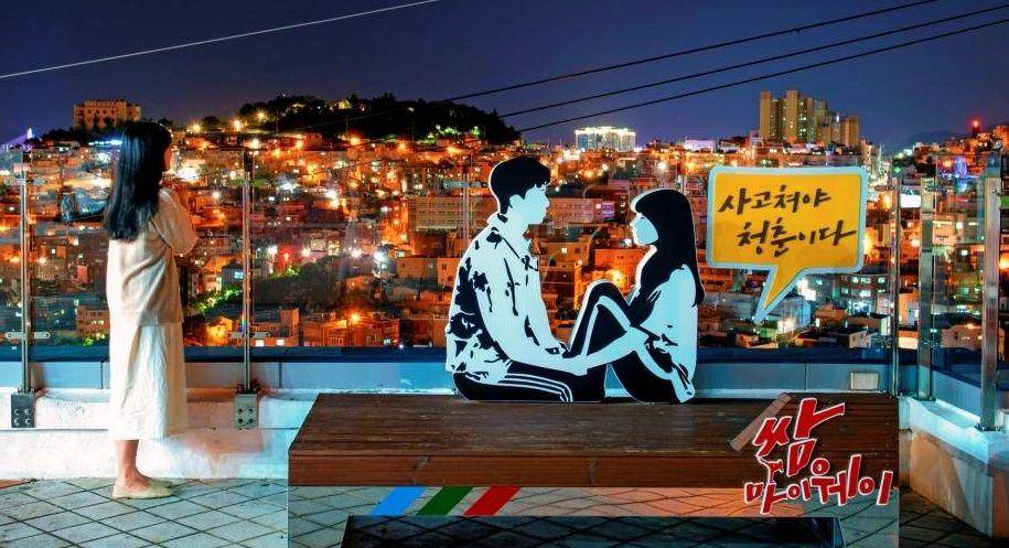 visitbusan.net