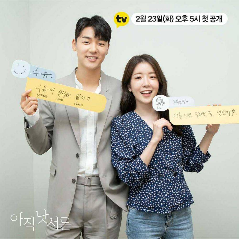 instagram.com/kakaotv.official