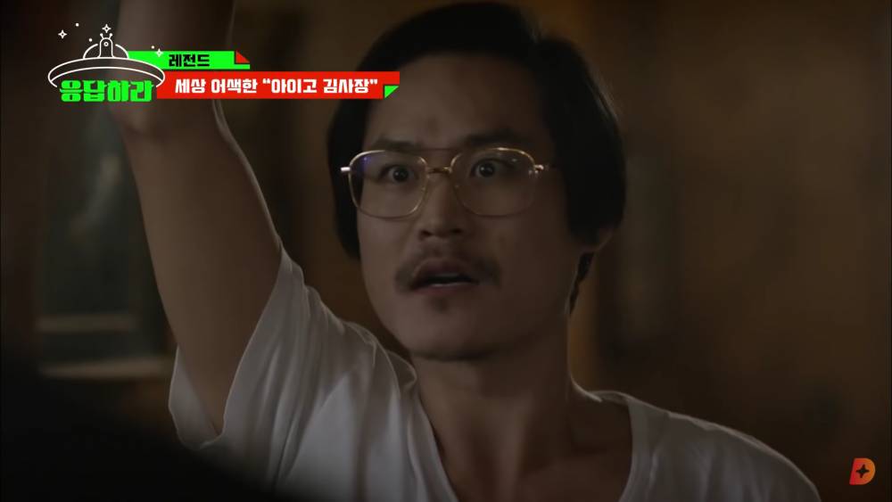 Dok. TvN