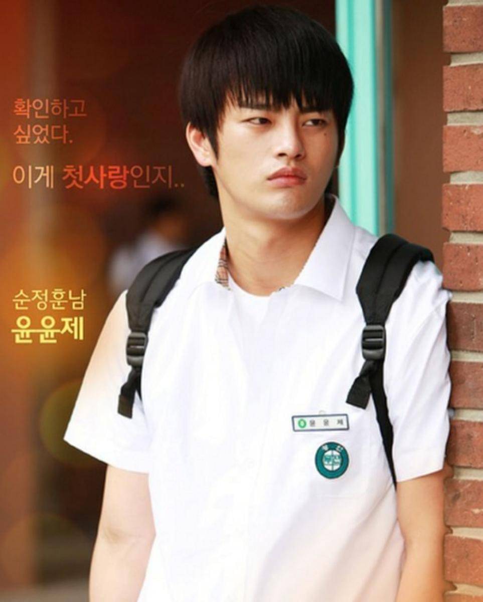 instagram.com/seoinguk_yooseungho_fan