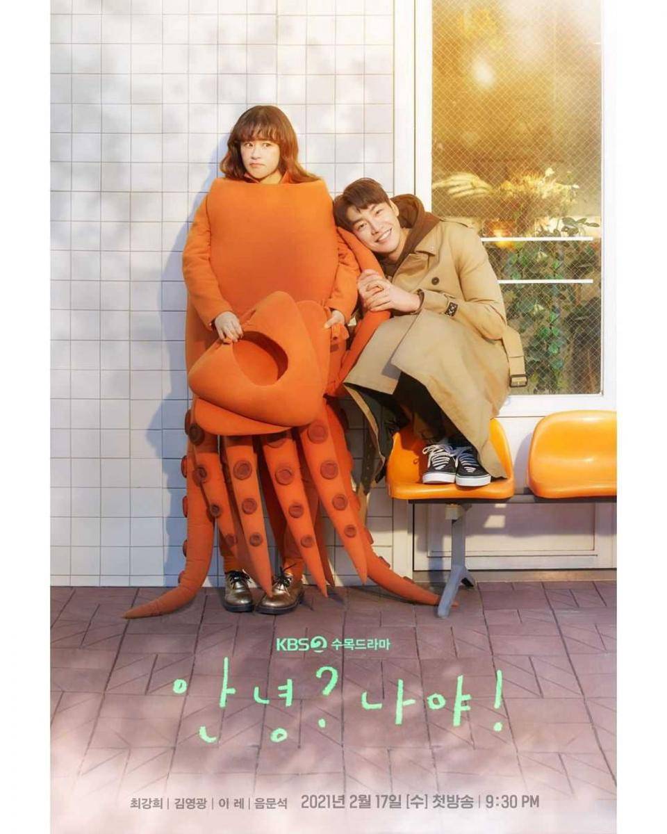 Instagram.com/kbsdrama