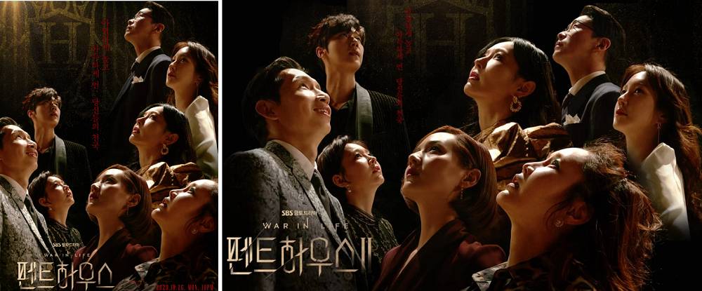 hancinema.net