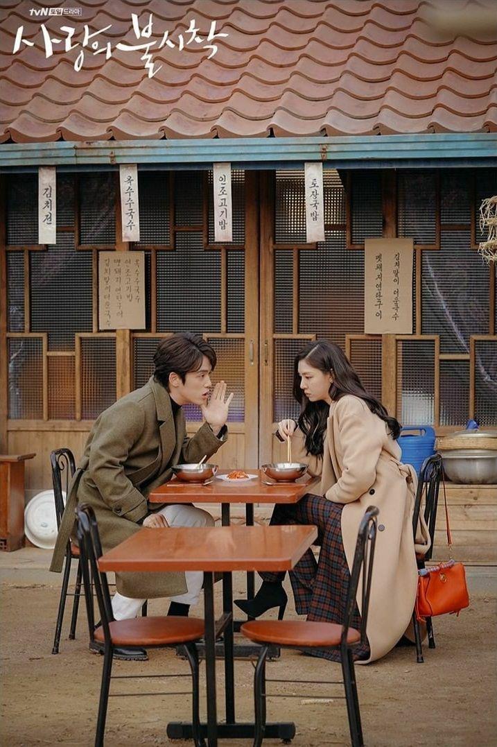 Seo Ji Hye dan Kim Jung Hyun di drama Crash Landing On You (instagram.com/tvn_drama)