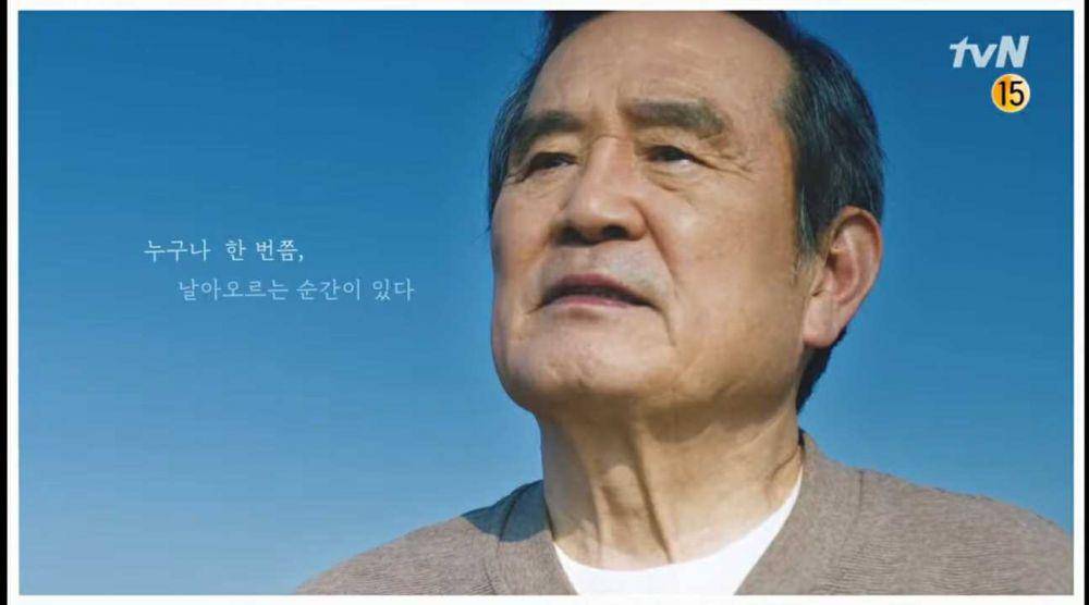 YouTube.com/tvN DRAMA