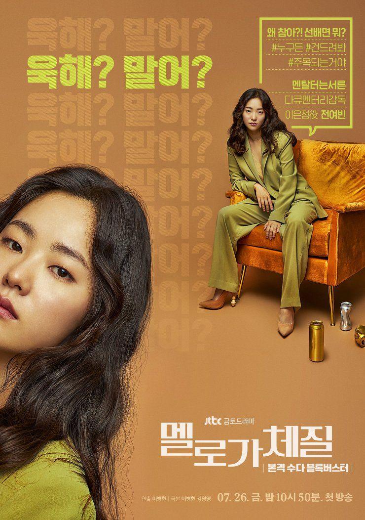 hancinema.net