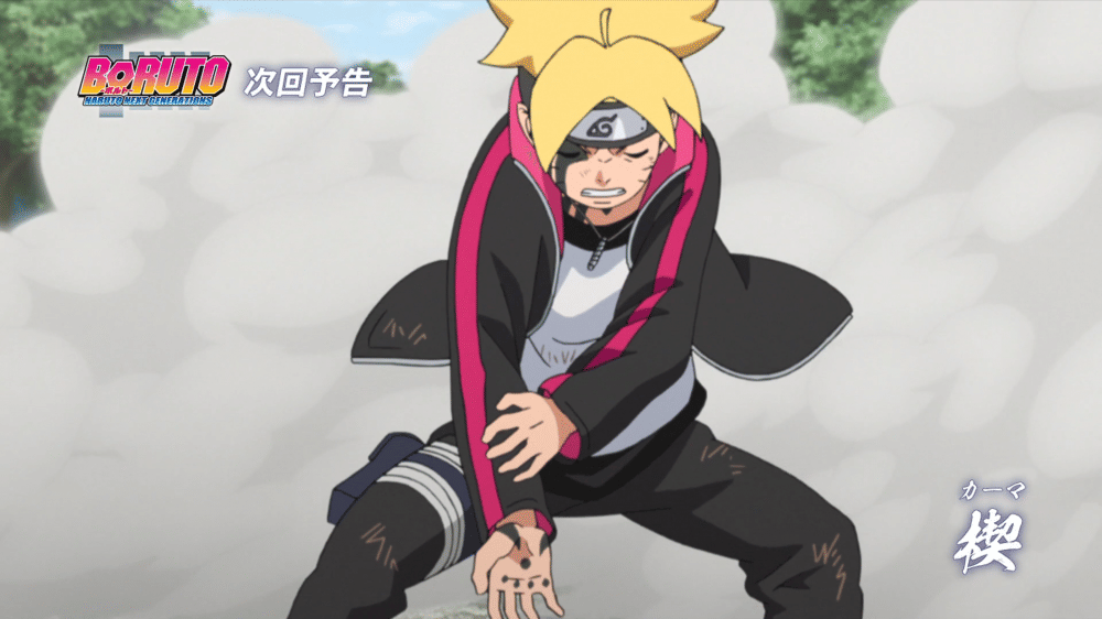 crunchyroll.com/Boruto Naruto Next Generations