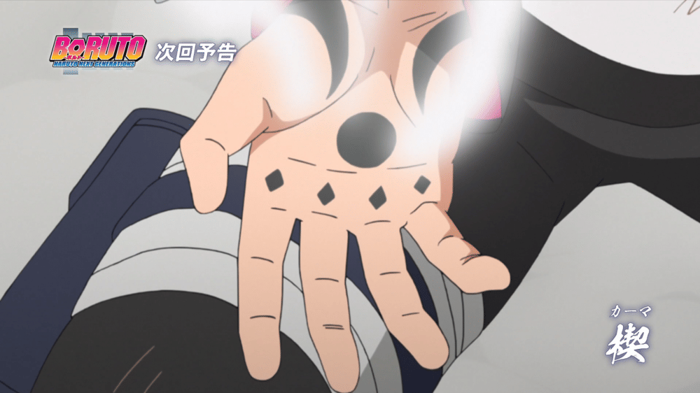 crunchyroll.com/Boruto Naruto Next Generations