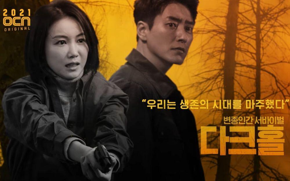 Gudangnya Genre Thriller, Ini 5 Drama Korea OCN yang Tayang 2021