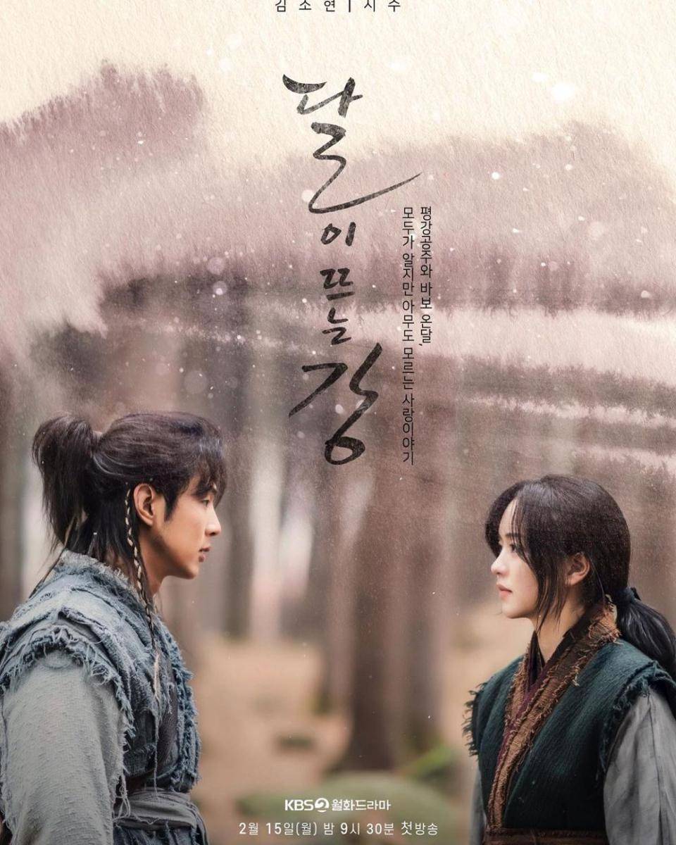 Lawan Main Kim So Hyun, 10 Adu Pesona Ji Soo vs Song Kang | IDN Times