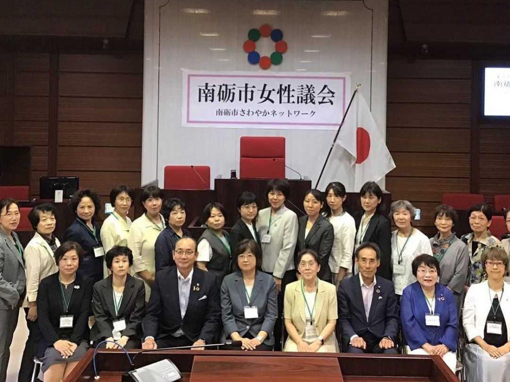 Jepang: Perempuan Boleh Hadir Rapat tapi Tidak Boleh Bicara