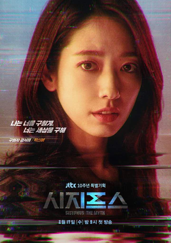 Facebook/JTBC Drama