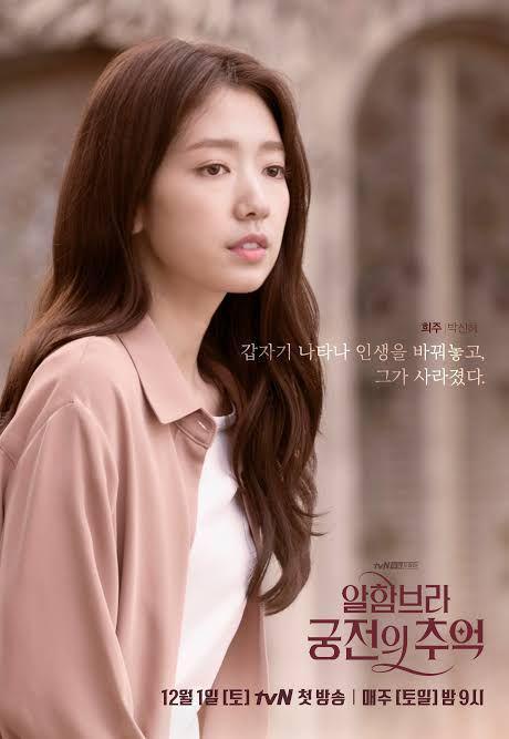 hancinema.net