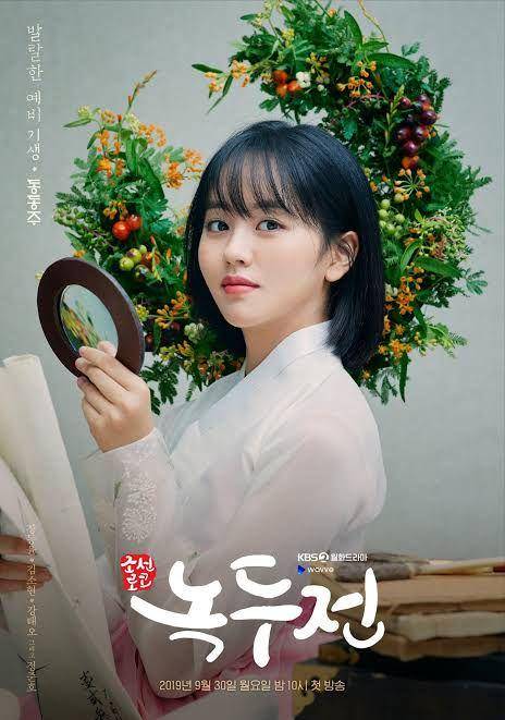 hancinema.net