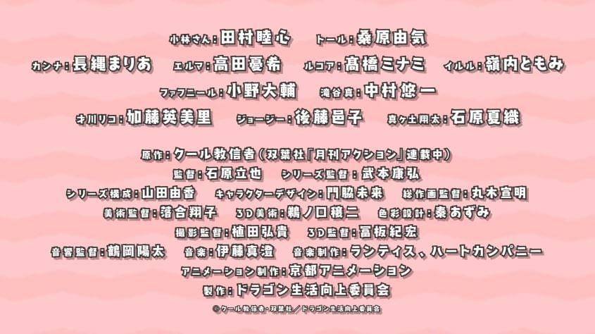 YouTube Kyoto Animation