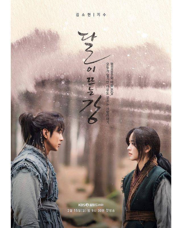 instagram.com/kbsdrama