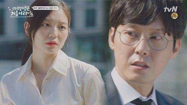 drama Korea Because This is My First Life (Dok. tvN/Because This is My First Life)