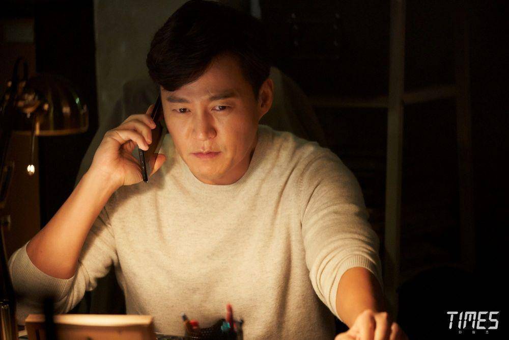 Dok. OCN (via hancinema.net)