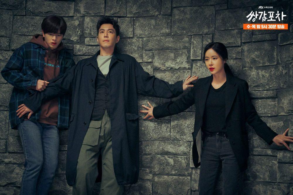 hancinema.net