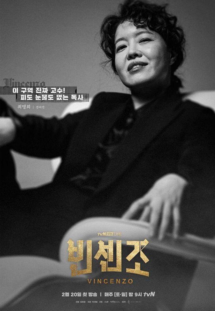 instagram.com/tvndrama.official