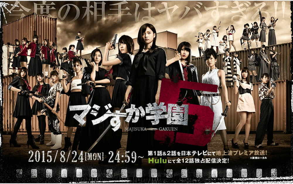 5 Drama Jepang Ini Dibintangi Para Artis Seagensi, Jadi Ramai!